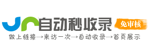 金牛区今日热点榜